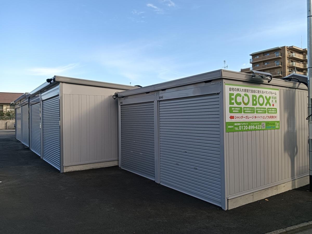 物件詳細｜GoodBox.